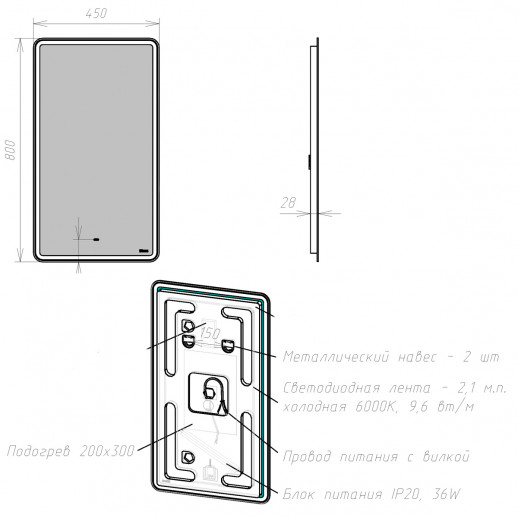 Зеркало Lemark ELEMENT 45х80 см с подсветкой, с подогревом LM45Z-E